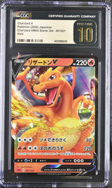 CGC 10 PRISTINE Japanese Pokemon 2020 Charizard V 001/021 VMAX Starter SC