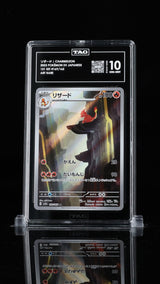 TAG 10 GEM MINT Japanese Pokemon 2023 Charmeleon 169/165 AR 151 SV2a