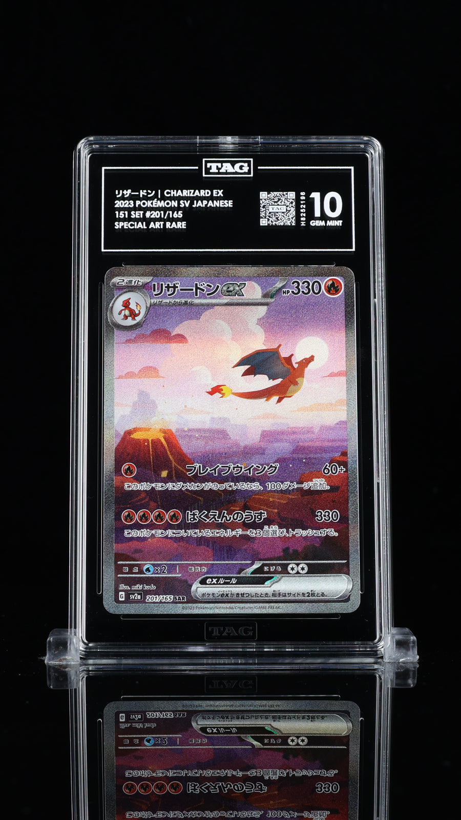 TAG 10 GEM MINT JAPANESE POKEMON 2023 CHARIZARD ex 201/165 POKEMON 151 SV2a