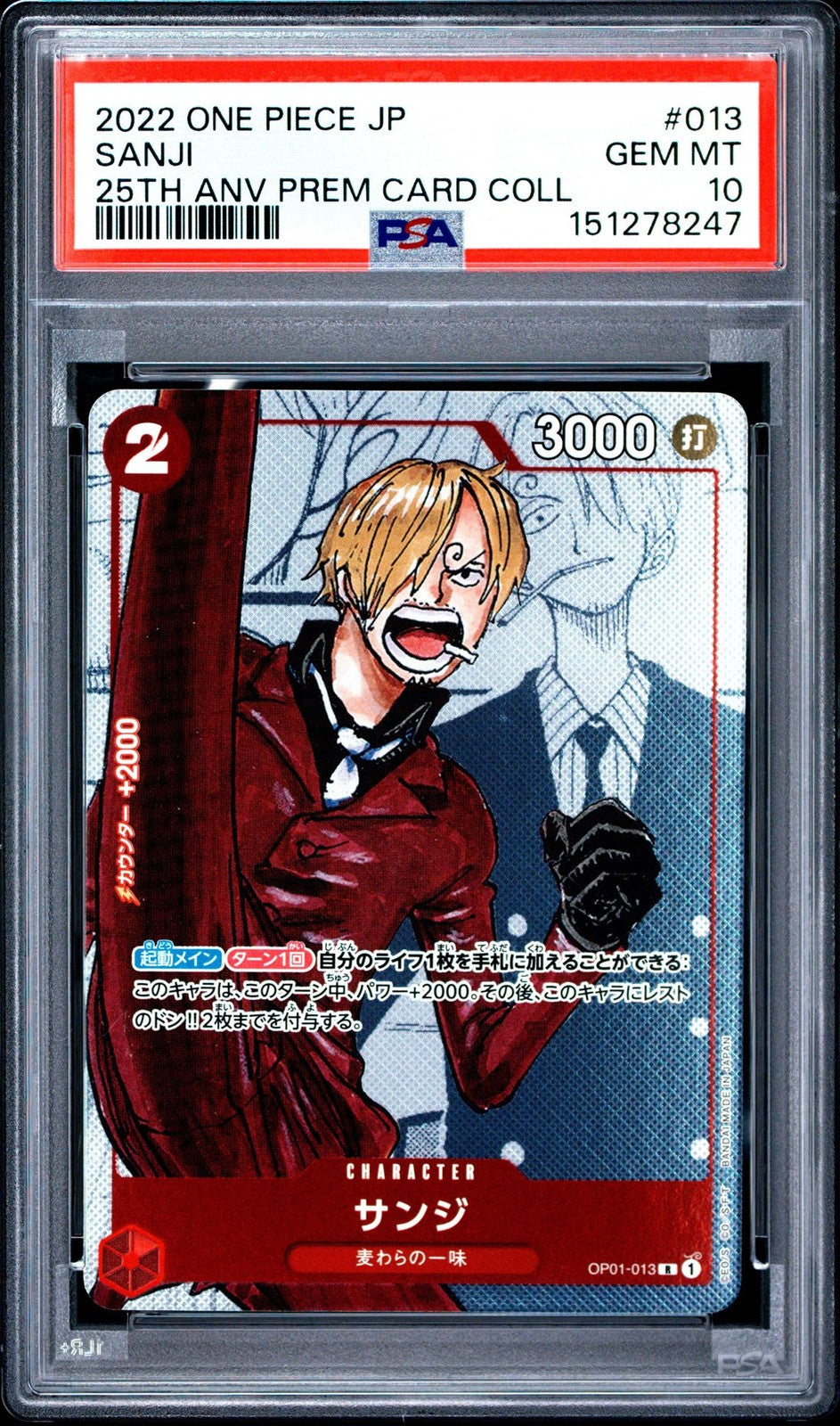 PSA 10 GEM MINT JAPANESE ONE PIECE 2022 SANJI OP01-013 25TH ANV PREM.CARD COLL