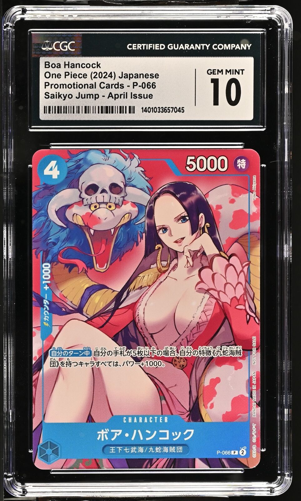 CGC 10 GEM MINT Japanese One Piece 2024 Boa Hancock P-066 Saikyo Jump PROMO