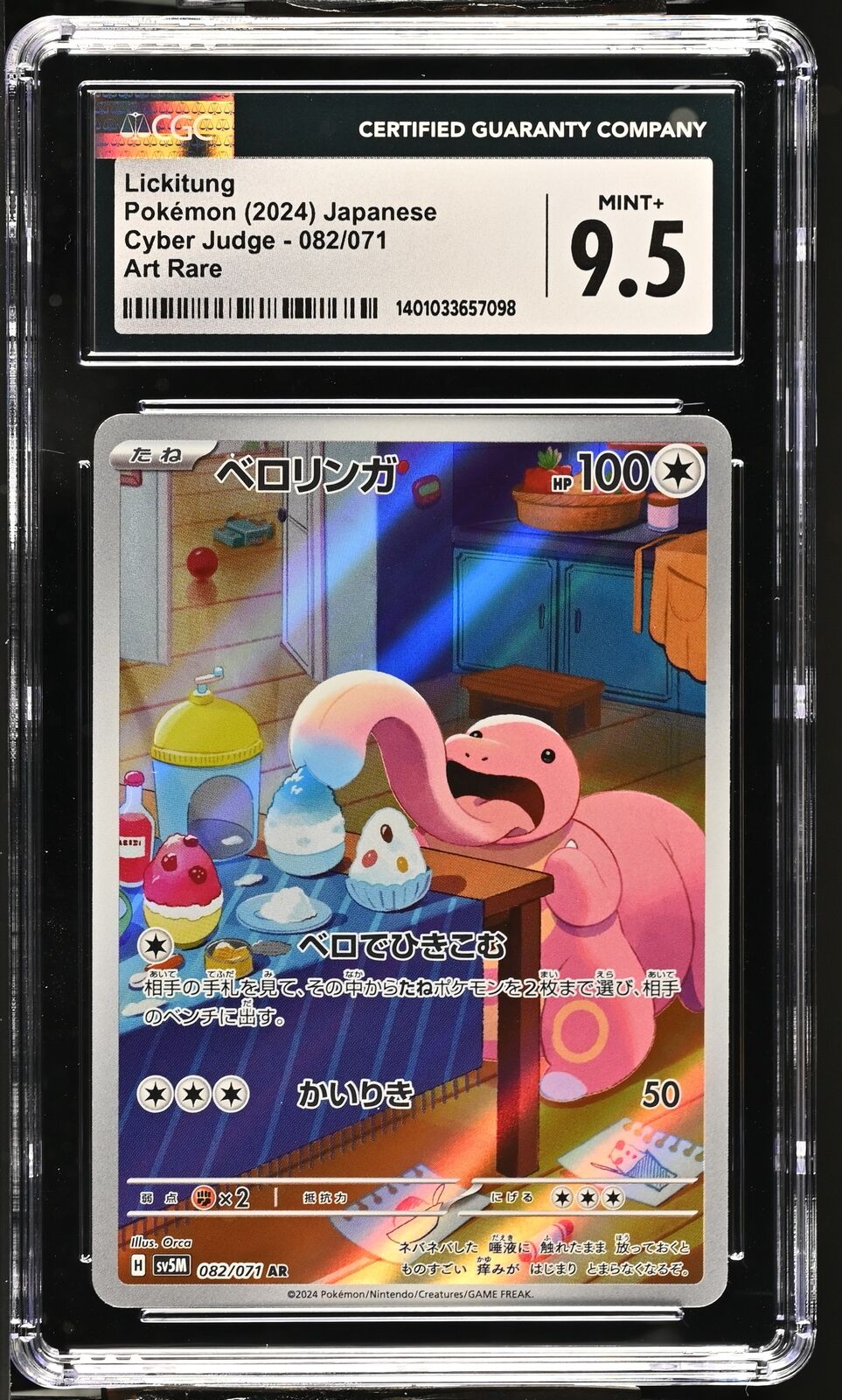 CGC 9.5 MINT+ JAPANESE POKEMON 2024 LICKITUNG 082/071 SV5M CYBER JUDGE AR