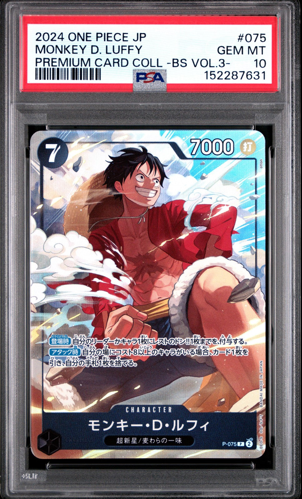 PSA 10 GEM MINT Japanese One Piece 2024 Monkey D. Luffy P-075 Selection Vol. 3