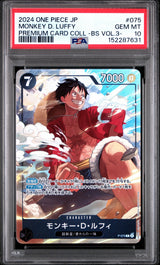PSA 10 GEM MINT Japanese One Piece 2024 Monkey D. Luffy P-075 Selection Vol. 3