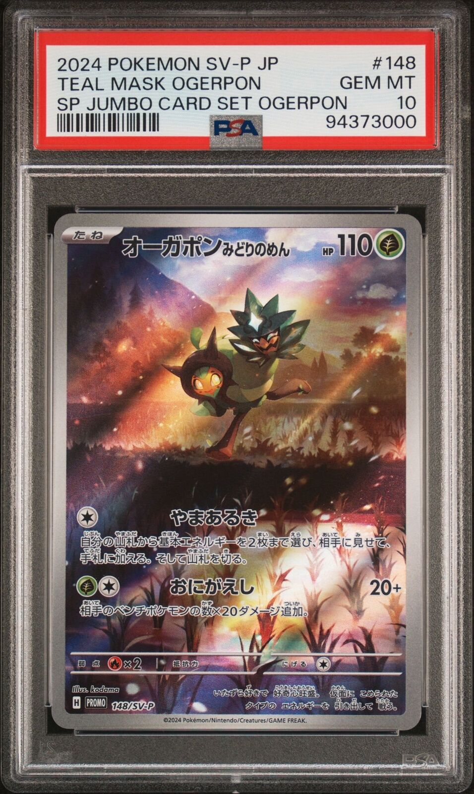 PSA 10 GEM MINT JAPANESE POKEMON 2024 TEAL MASK OGERPON 148/SV-P SPECIAL JUMBO