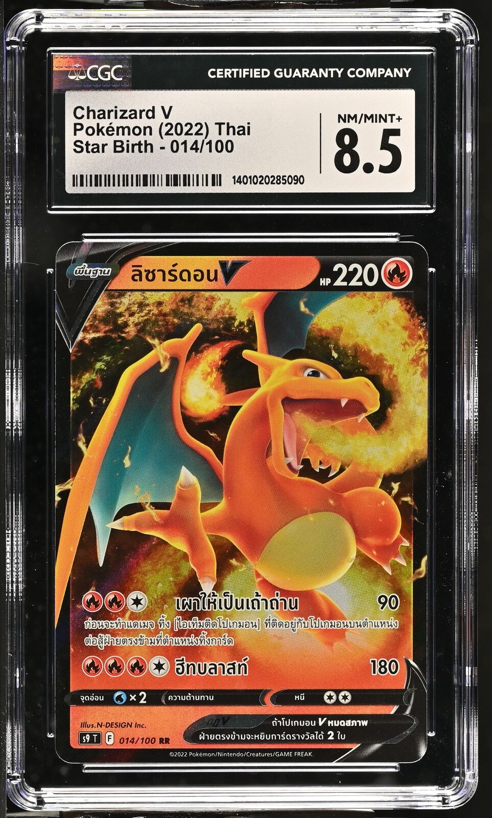 CGC 8.5 NM/MINT Thai Language Pokemon 2022 Charizard V 014/100 S9 T Star Birth