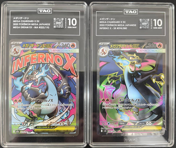 SET 2 TAG 10 JAPANESE POKEMON 2025 Mega Charizard X ex 223/193 M2a 094/080 M2 — reference photograph