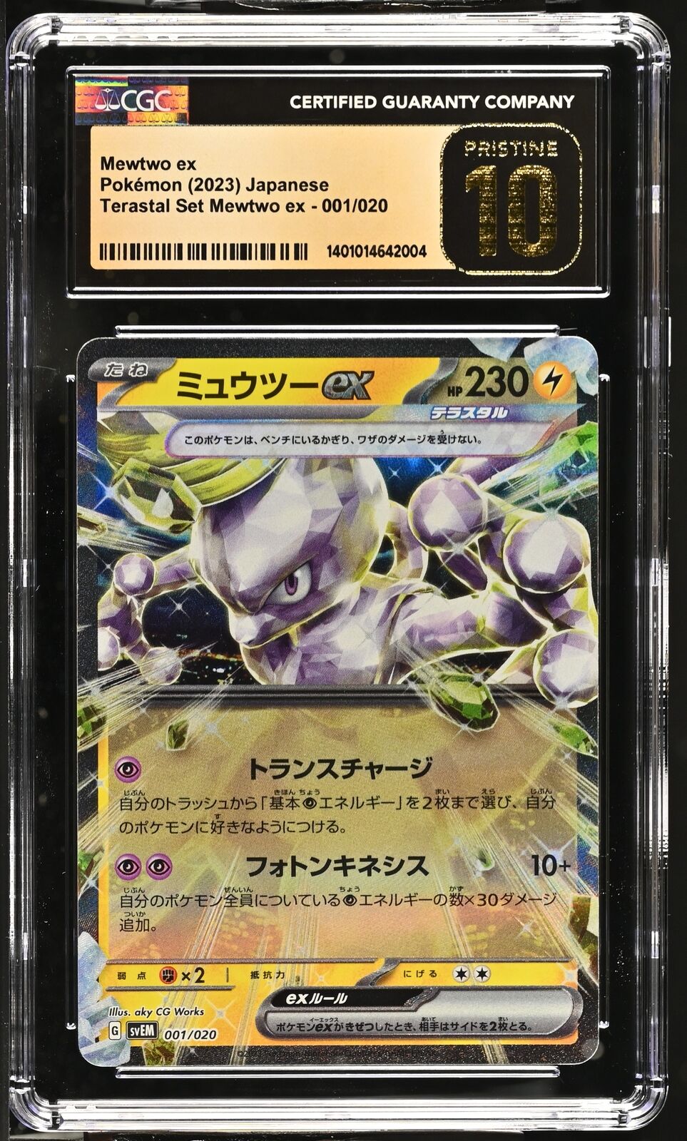 CGC 10 PRISTINE Japanese Pokemon 2023 Mewtwo ex 001/020 Terastal Starter SVEM