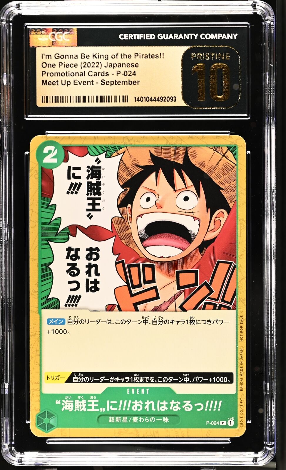 CGC 10 PRISTINE Japanese One Piece 2022 KING OF THE PIRATES! P-024 MEETUP EVENT