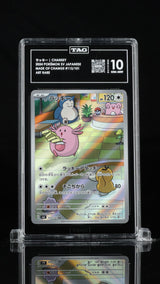 TAG 10 GEM MINT JAPANESE POKEMON 2024 Chansey 113/101 Mask of Change SV6
