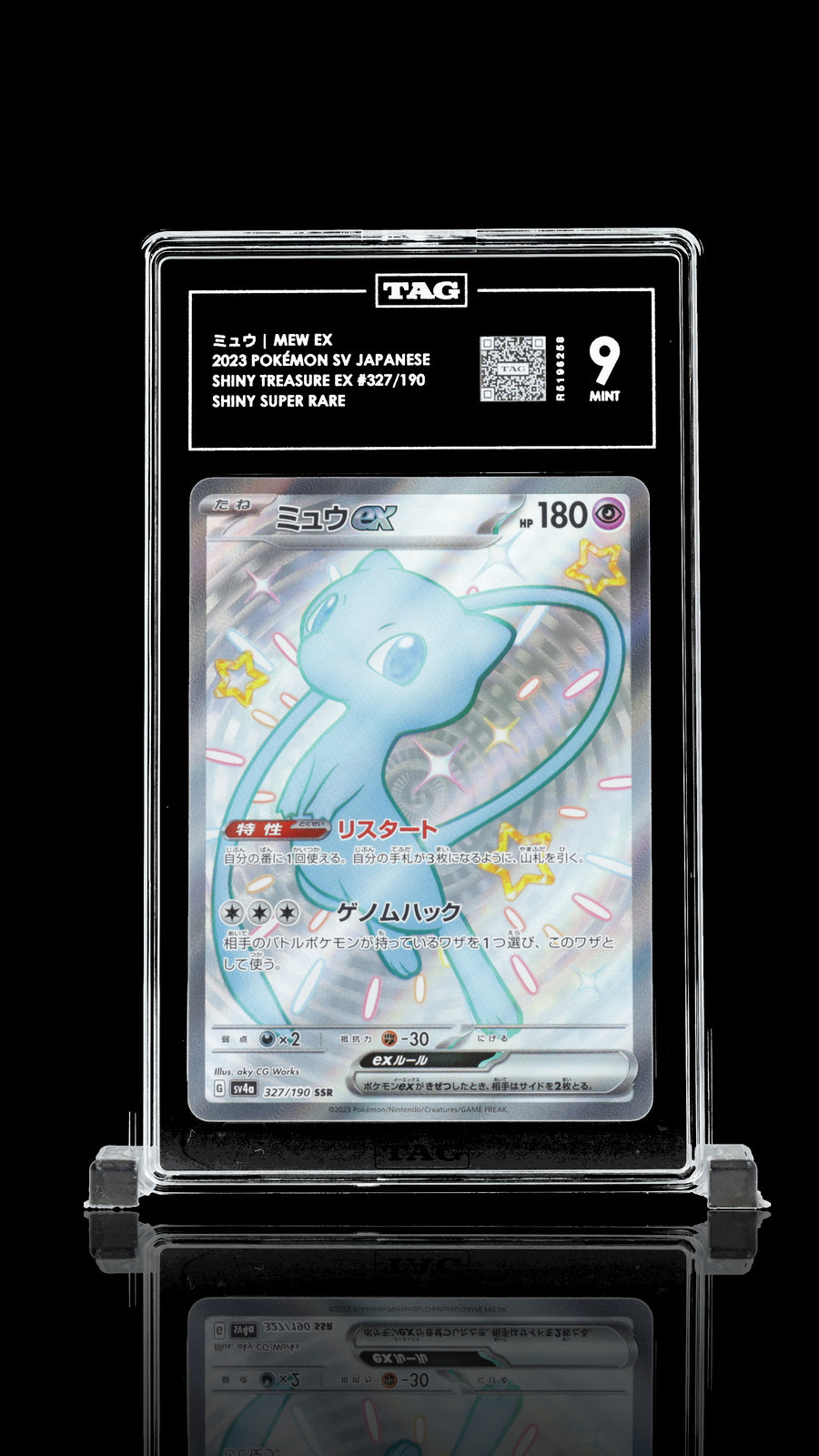 TAG 9 MINT JAPANESE POKEMON 2023 MEW EX 327/190 SHINY TREASURE EX SV4a