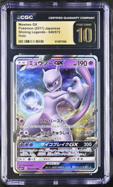 CGC 10 PRISTINE JAPANESE POKEMON 2017 Mewtwo GX 040/072 Shining Legends SM3+
