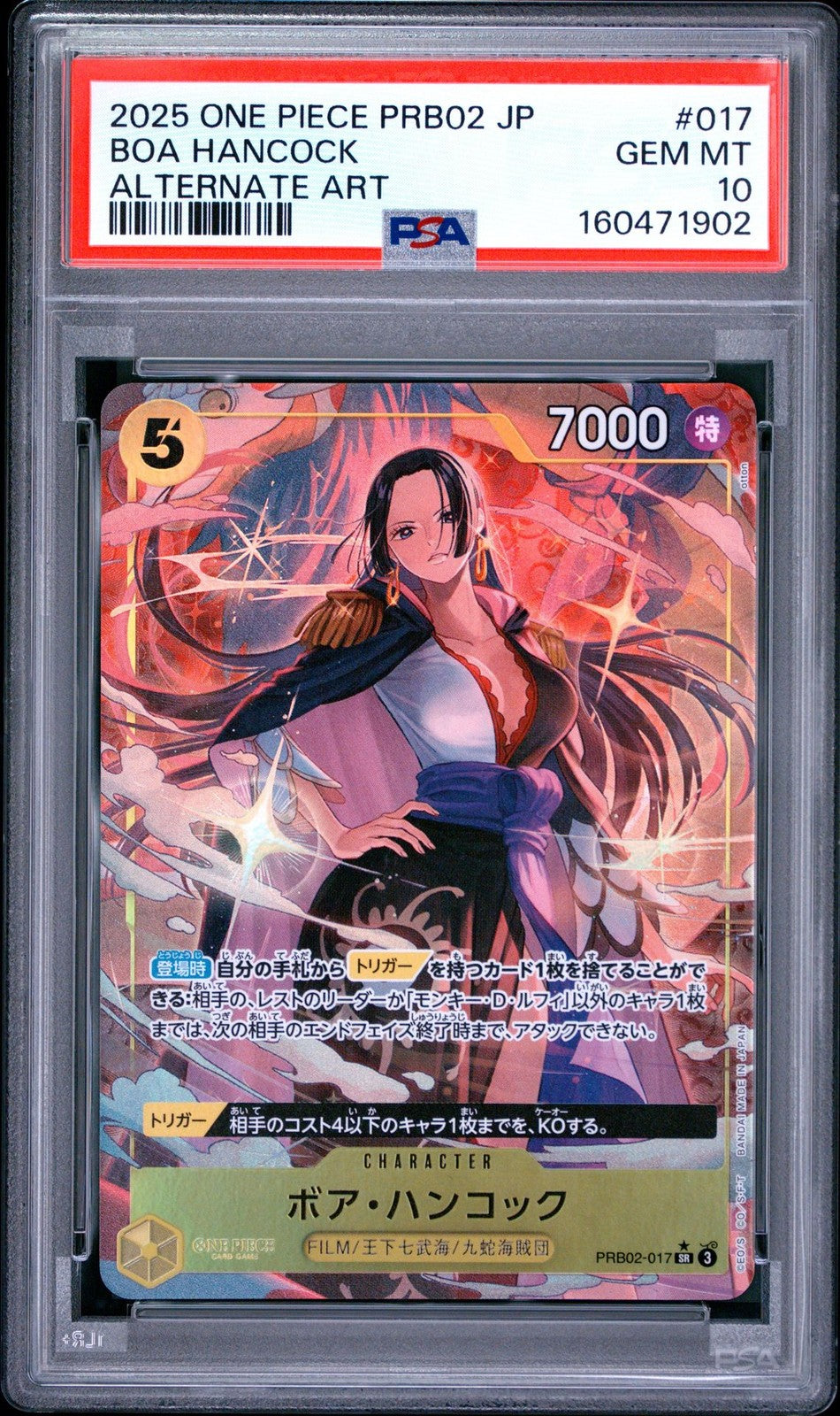 PSA 10 GEM MINT JAPANESE ONE PIECE 2025 Boa Hancock PRB02-017 Best Vol.2