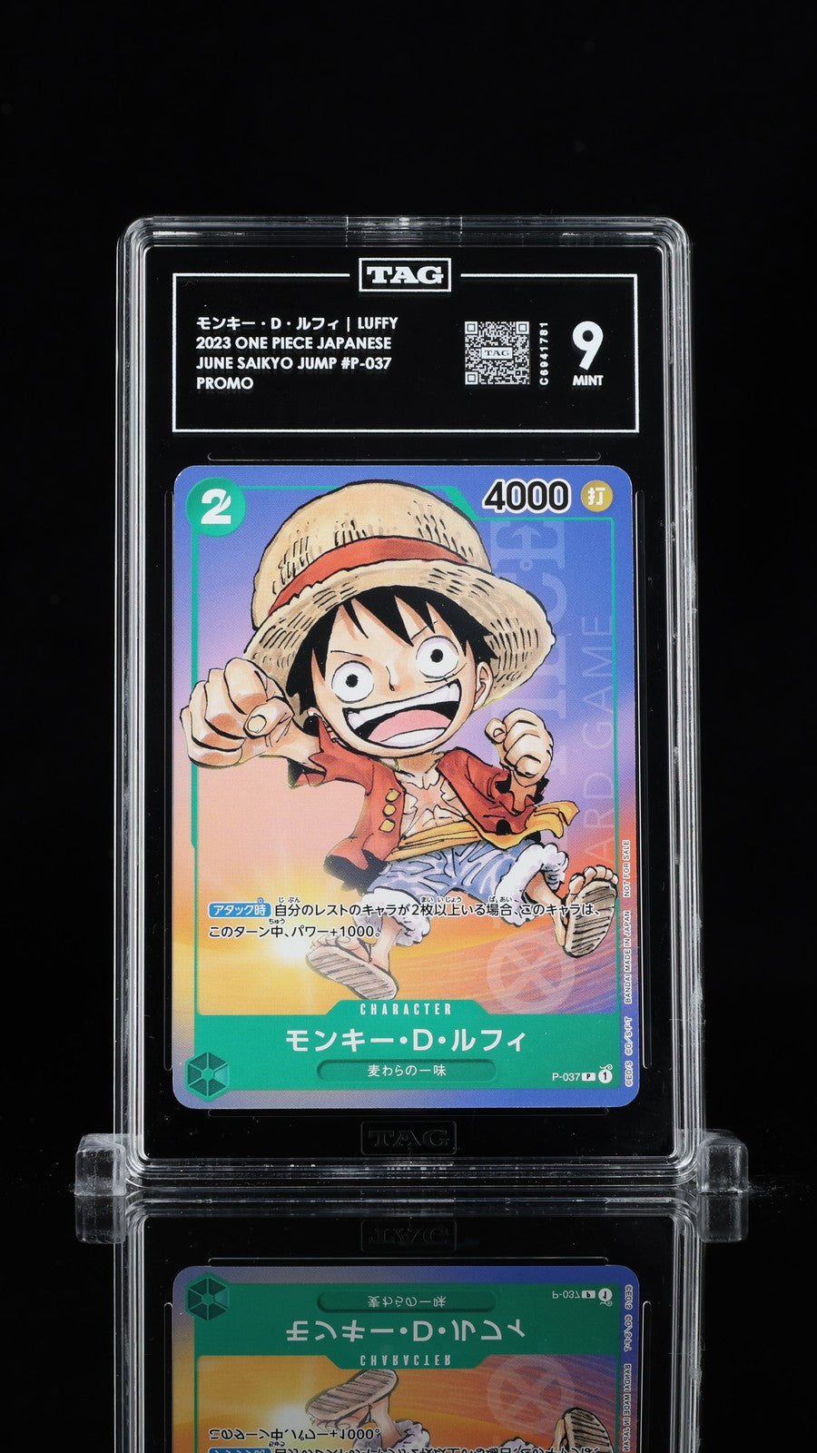 TAG 9 MINT JAPANESE ONE PIECE 2023 MONKEY D. LUFFY P-037 SAIKYO JUMP-JUNE