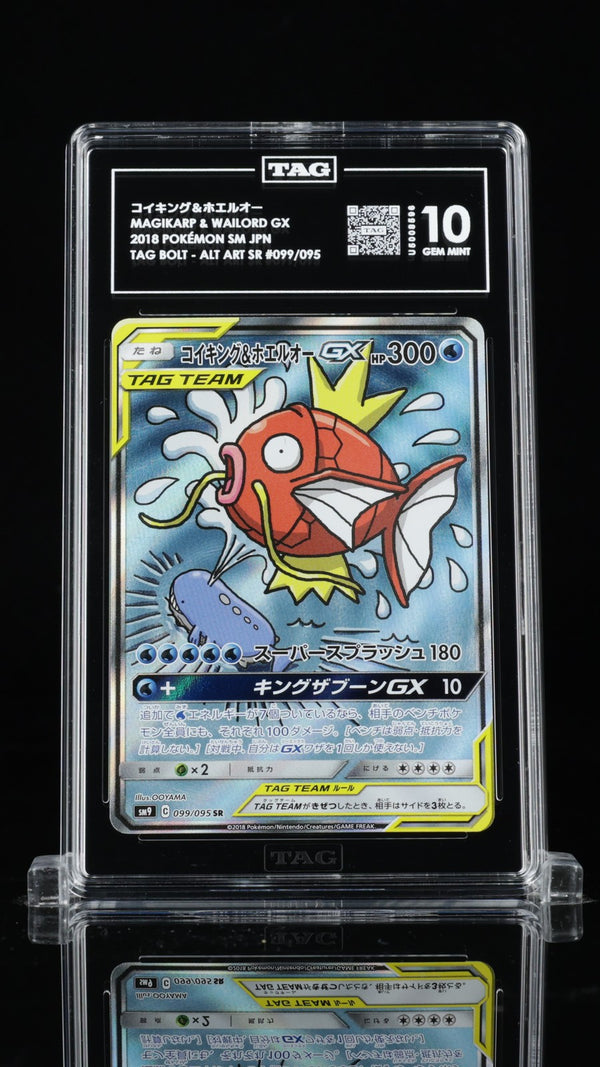 TAG 10 GEM MINT Japanese Pokemon 2018 Magikarp & Wailord GX 099/095 SM9 — reference photograph