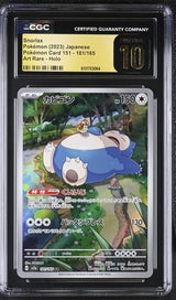 CGC 10 PRISTINE Japanese Pokemon 2023 Snorlax 181/165 AR 151 SV2a