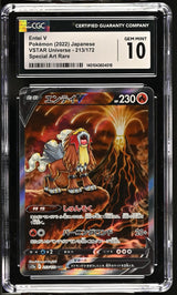 CGC 10 GEM MINT Japanese Pokemon 2022 Entei V 213/172 VSTAR Universe - s12a