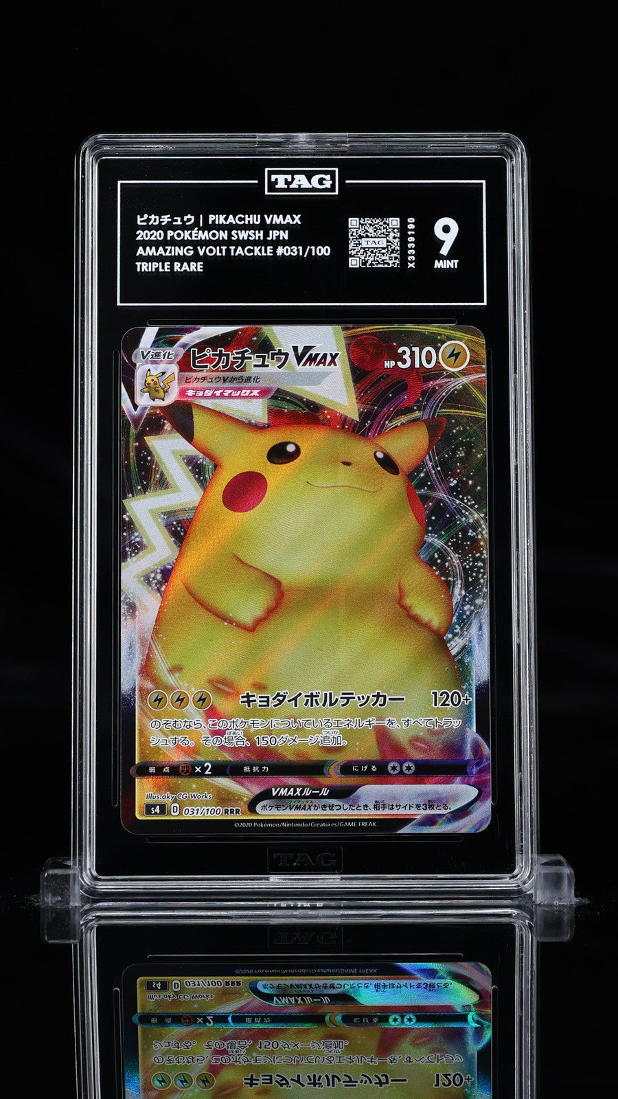 TAG 9 MINT Japanese Pokemon 2020 Pikachu VMAX 031/100 Amazing Volt S4