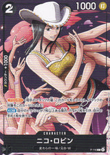 Japanese One Piece Card Nico Robin P-116 Saikyo Jump Jan NM