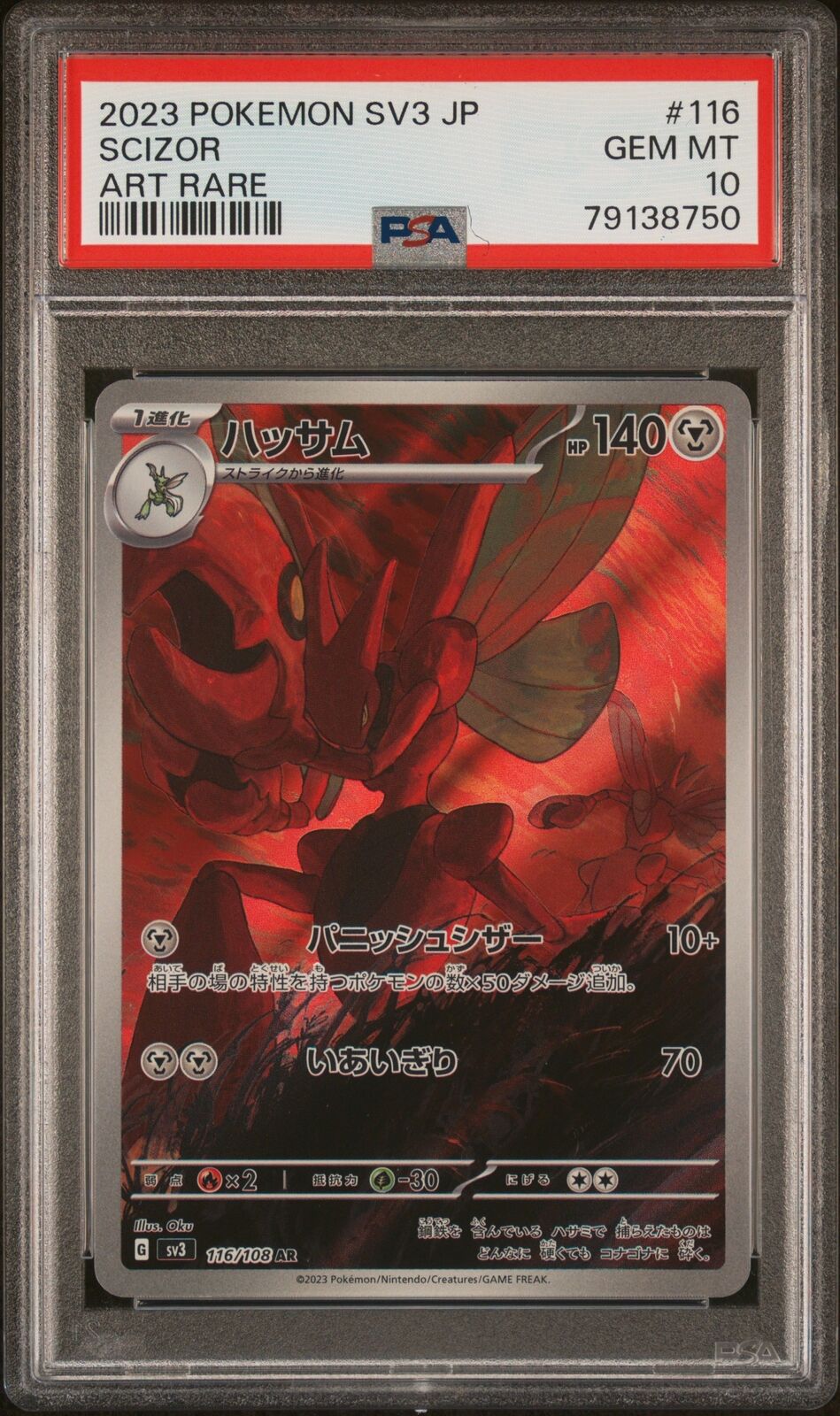 PSA 10 GEM MINT JAPANESE POKEMON 2023 SCIZOR 116/108 BLACK FLAME ART RARE SV3