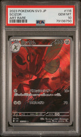 PSA 10 GEM MINT JAPANESE POKEMON 2023 SCIZOR 116/108 BLACK FLAME ART RARE SV3