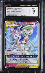 CGC 9 MINT Japanese Pokemon 2019 Gardevoir & Sylveon GX 031/055 SM9a