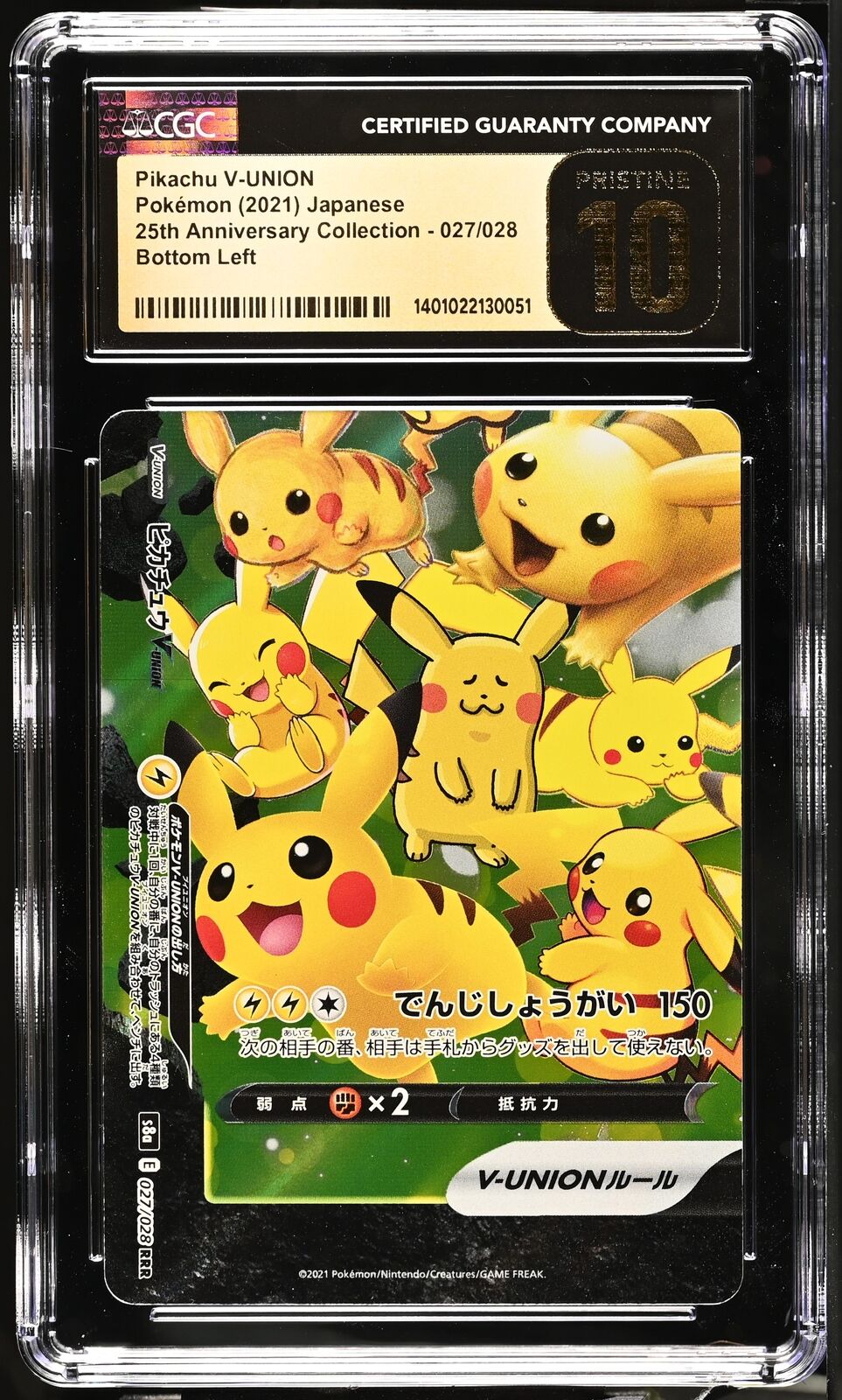 CGC 10 Pristine Japanese Pokemon 2021 Pikachu V-UNION 027/028 S8a 25th Anni