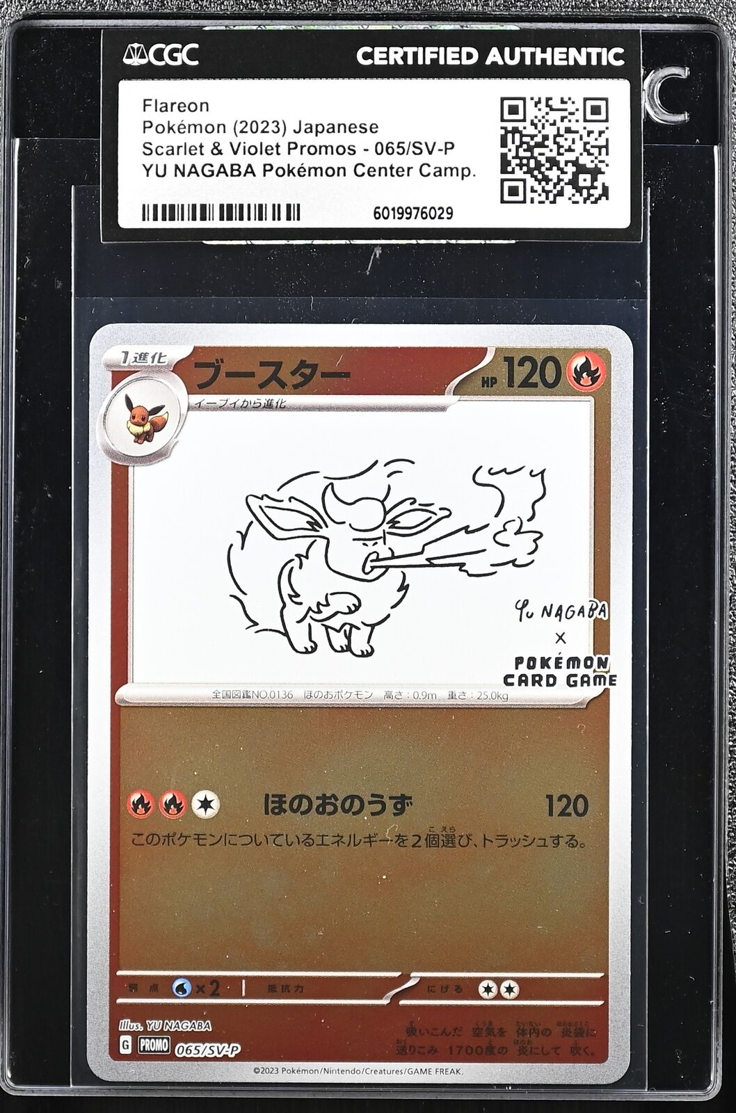 Japanese Pokemon FLAREON 065/SV-P YU NAGABA PROMO CGC CERTIFIED AUTHENTIC