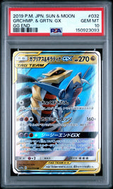 PSA 10 GEM MINT 2019 Garchomp & Giratina GX 032/054 GG Ed SM10a