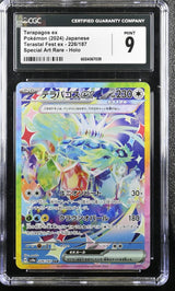 CGC 9 MINT JAPANESE POKEMON 2024 TERAPAGOS EX 226/187 TERASTAL FEST SV8a