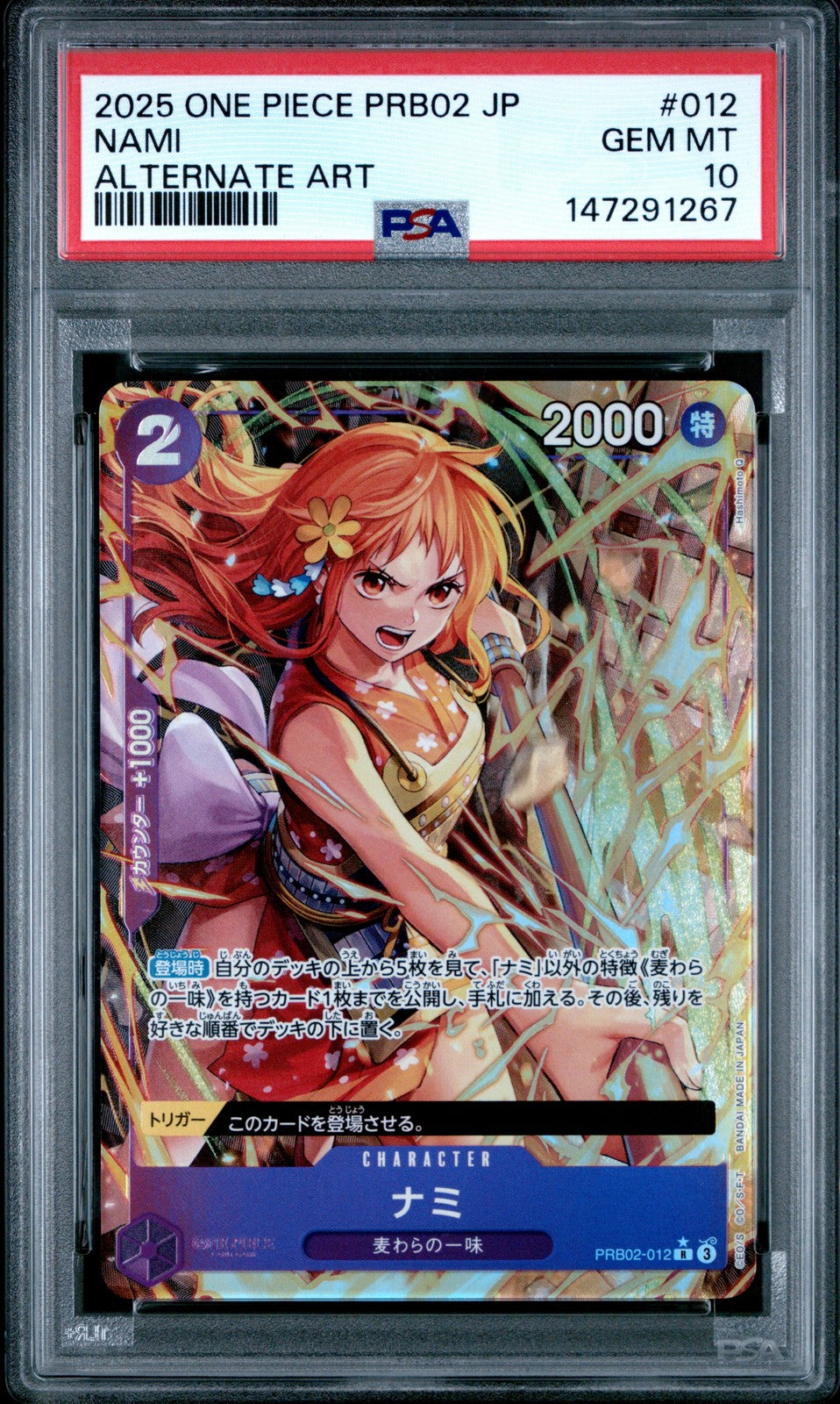 PSA 10 GEM MINT Japanese One Piece 2025 NAMI PRB02-012 ALTERNATE