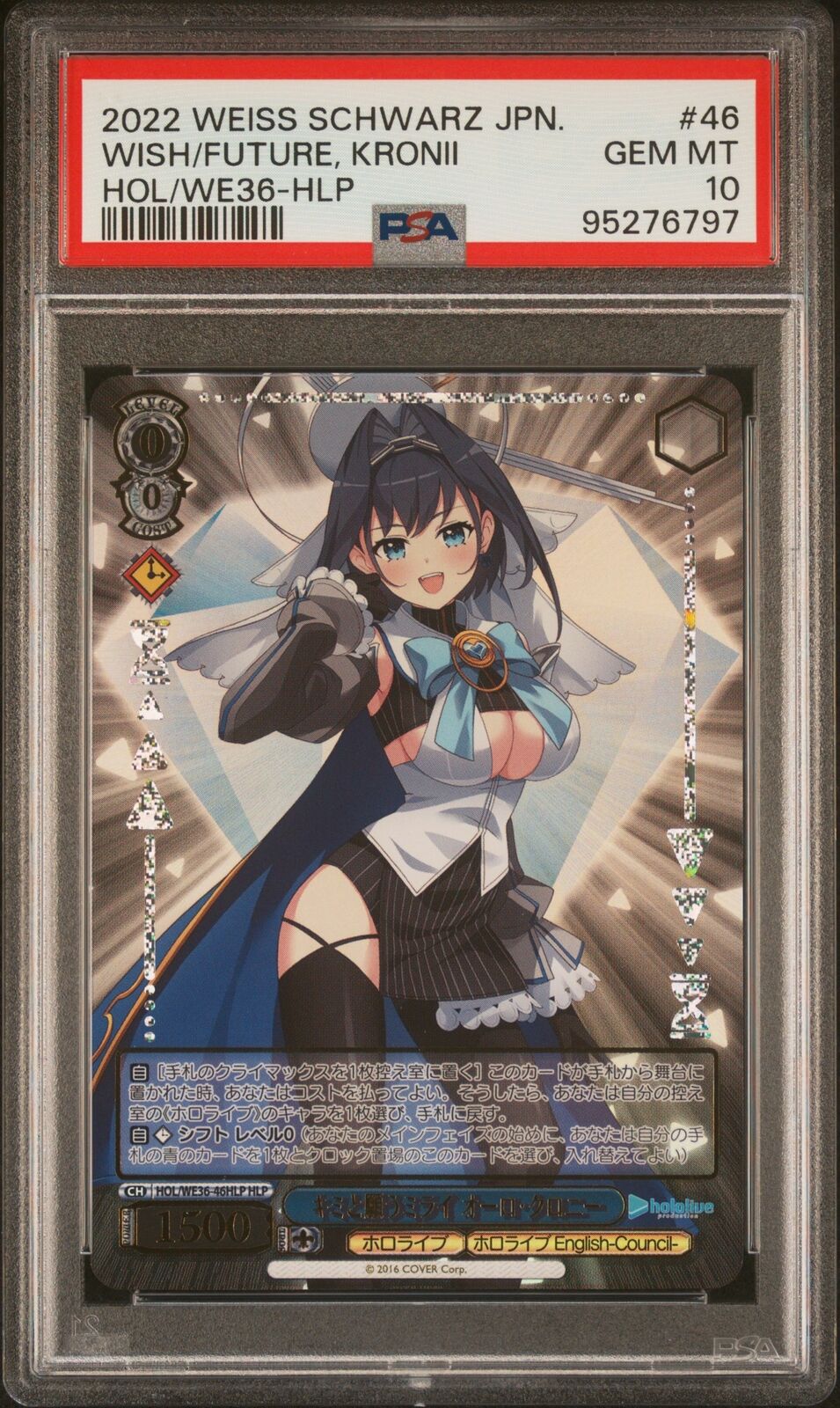 PSA 10 GEM MINT JAPANESE WEISS SCHWARZ 2022 Ouro Kronii WE36-46HLP