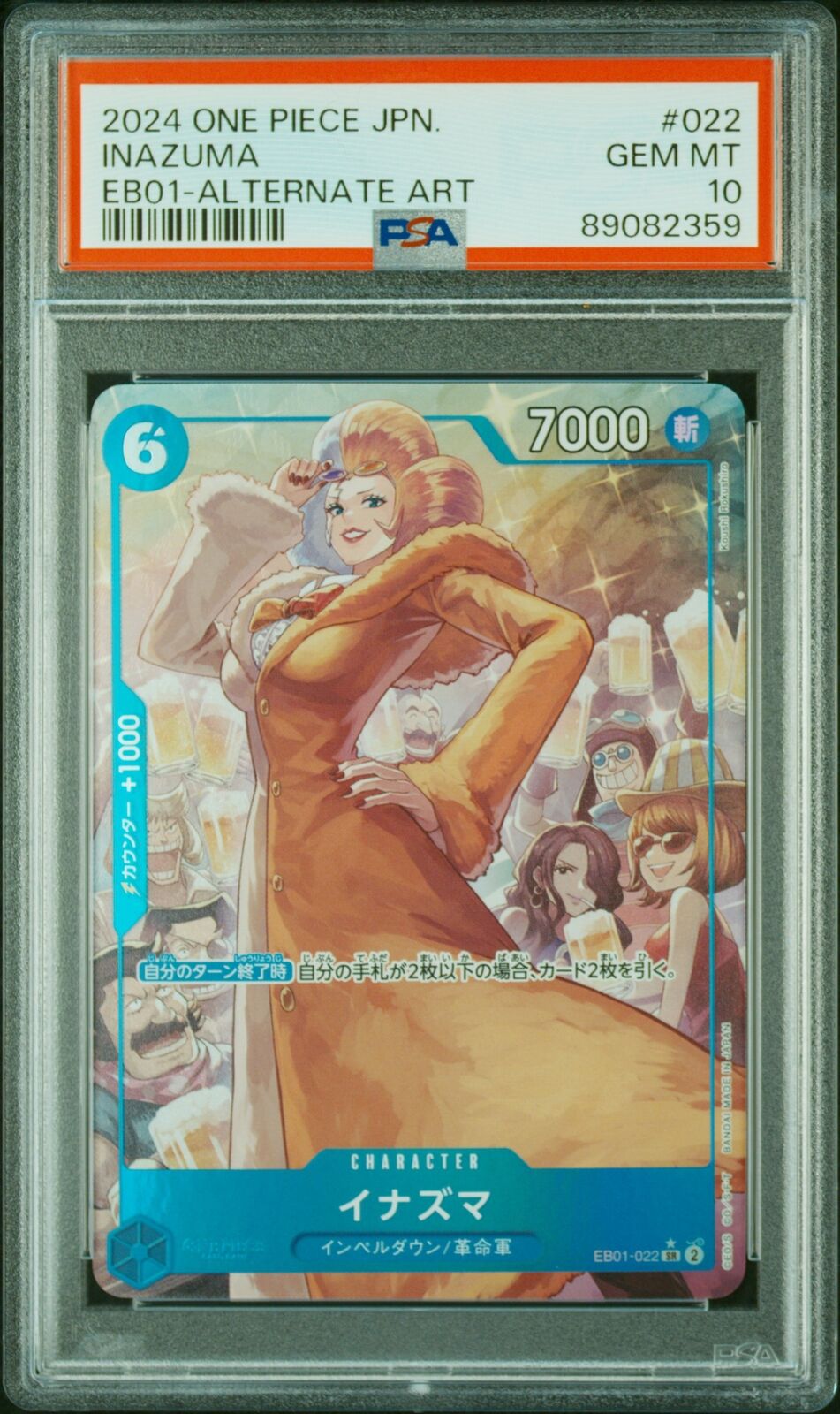 PSA 10  MINT JAPANESE ONE PIECE 2024 INAZUMA EB01-022 ALTERNATE ART