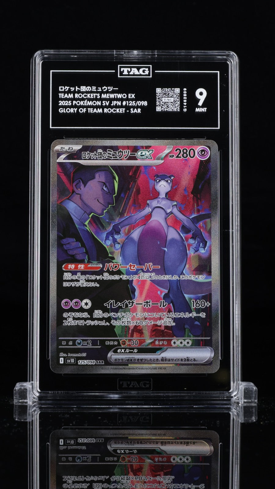 TAG 9 GEM MINT JAPANESE POKEMON 2025 Rocket's Mewtwo ex 125/098 Glory sv10
