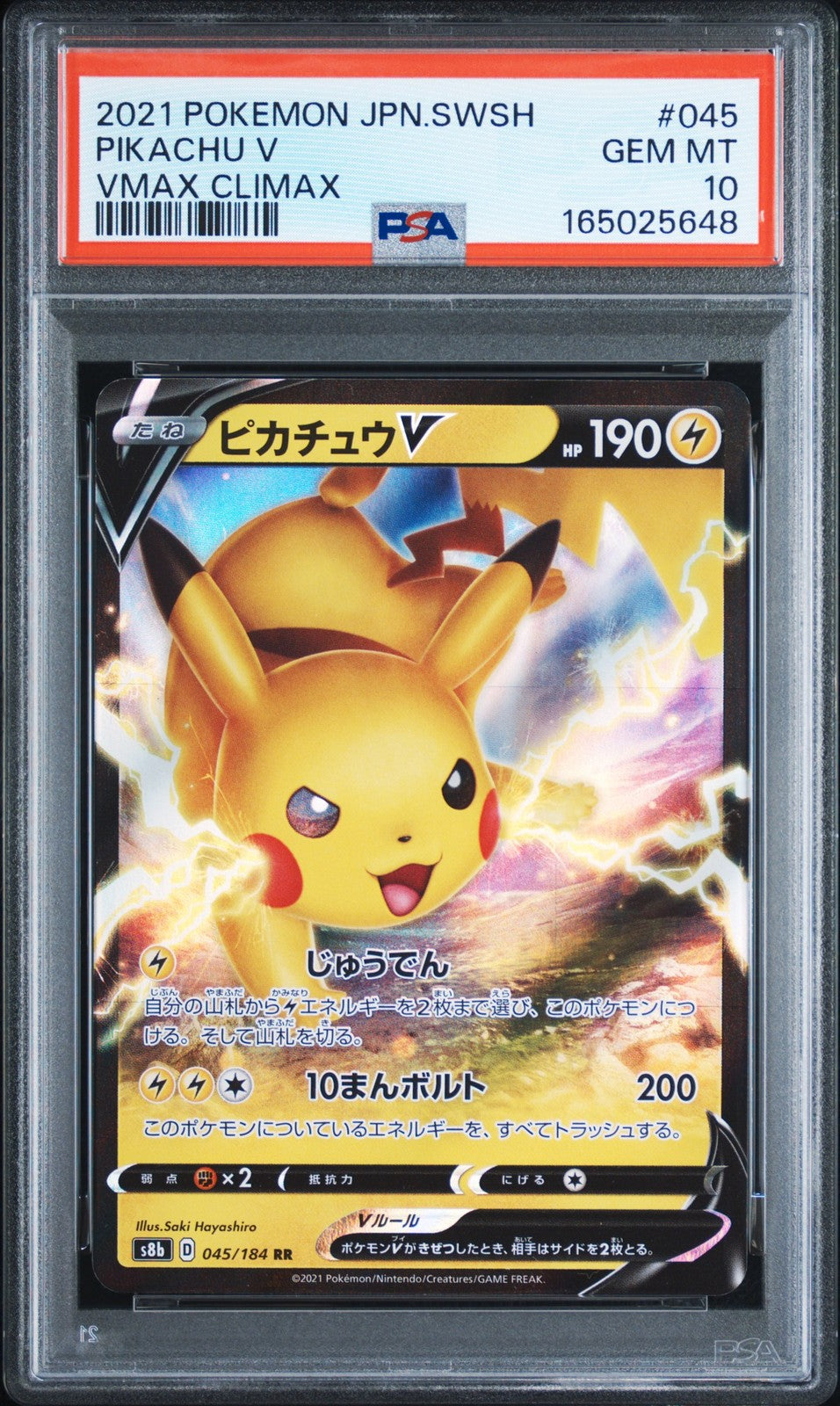 PSA 10 GEM MINT Japanese Pokemon 2021 PIKACHU V 045/184 2021 Lightning S8b