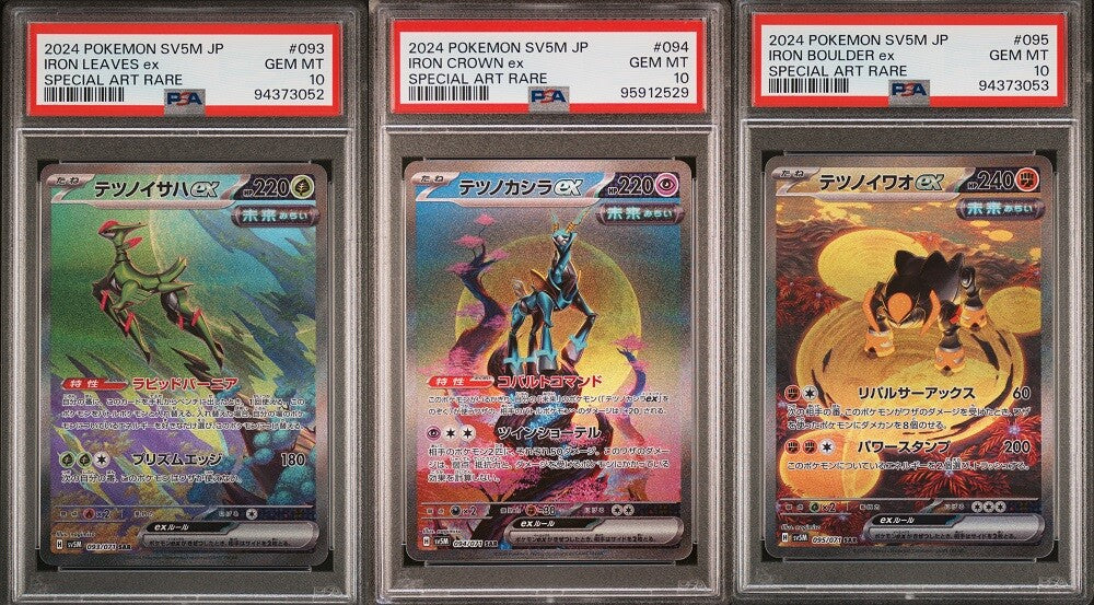 SET 3 PSA 10 Japanese Pokemon 093/071 094/071 095/071 Lv Crown Iron Boulder SV5M