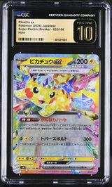 CGC 10 PRISTINE Japanese Pokemon Card 2024 Pikachu ex 033/106 Super Electric SV8