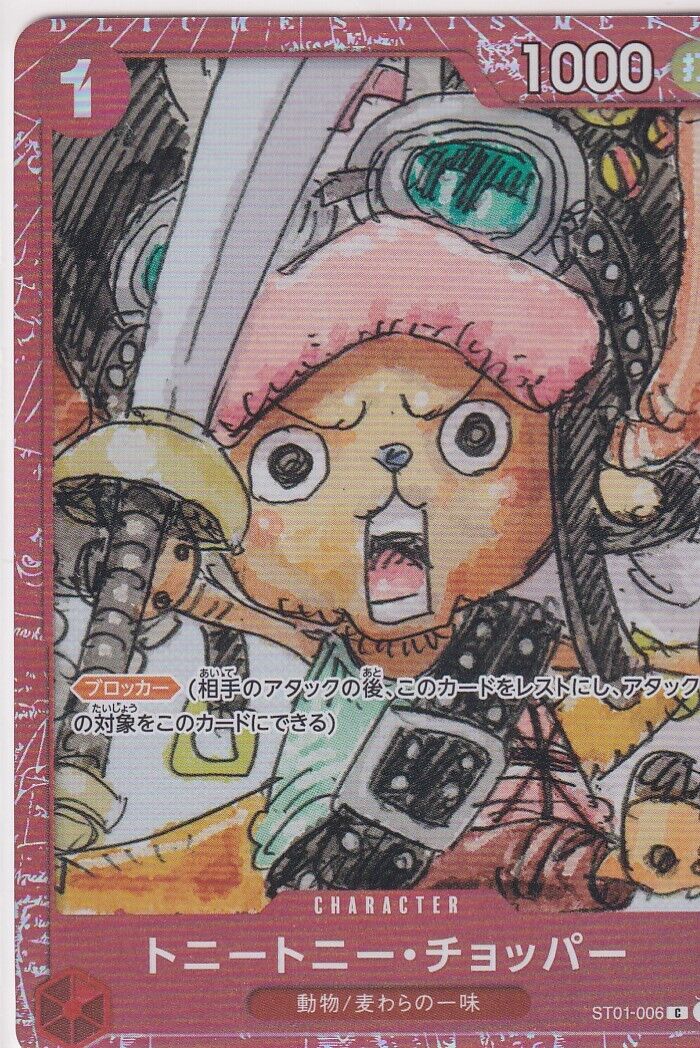 Japanese One Piece Card Monkey D. Luffy Tony Tony Chopper ST01-006  C