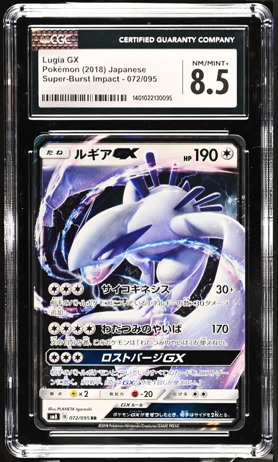 CGC 8.5 NM/MINT+ Japanese Pokemon 2018 Lugia GX 072/095 SM8 Super-Burst Impact