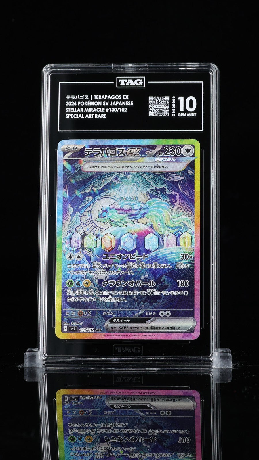 TAG 10 GEM MINT Japanese One Piece 2024 Terapagos ex 130/102 SAR SV7