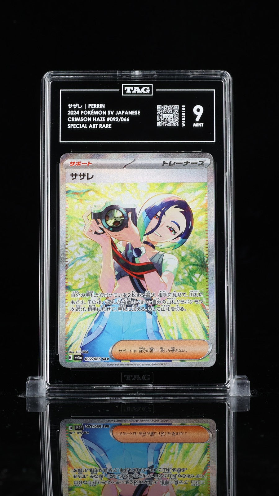 TAG 9 MINT JAPANESE POKEMON 2024 PERRIN 092/066 SV5a SAR Crimson Haze