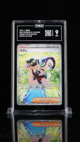 TAG 9 MINT JAPANESE POKEMON 2024 PERRIN 092/066 SV5a SAR Crimson Haze
