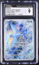 CGC 9 MINT JAPANESE POKEMON 2025 Articuno 102/100 Battle Partners SV9