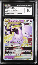 CGC 10 GEM MINT JAPANESE POKEMON GO 2022 MEWTWO VSTAR 031/071 S10b