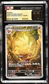 CGC 10 PRISTINE Japanese Pokemon 2023 Ninetales 110/108 Ruler Black SV3