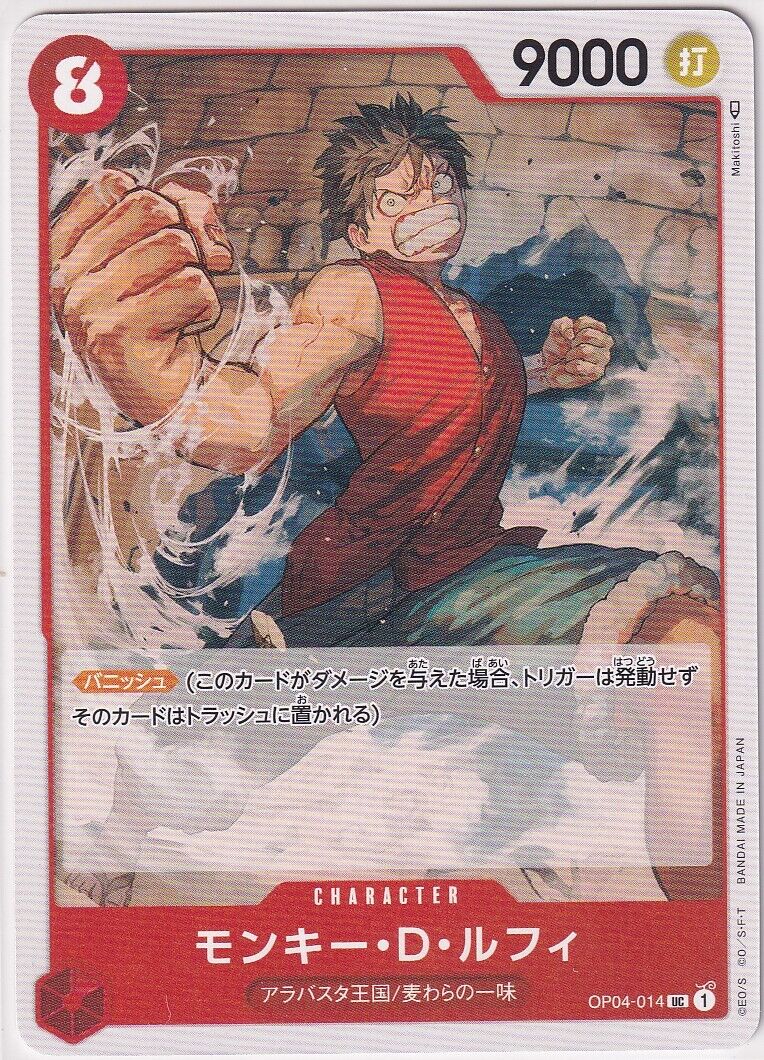 Japanese One Piece Card Monkey D. Luffy OP04-014 Kingdoms of Intrigue