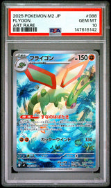 PSA 10 GEM MINT JAPANESE POKEMON 2026 Flygon 088/080 Nihil Zero M3