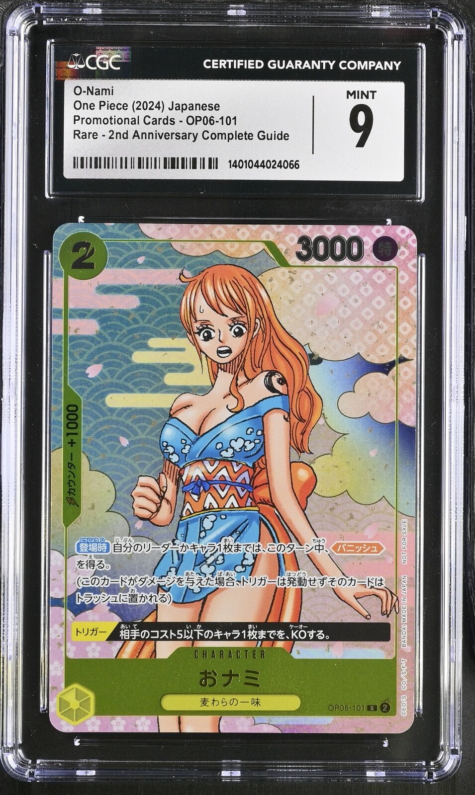 CGC 9 MINT Japanese One Piece 2024 O-NAMI OP06-101 2ND ANV. COMPLETE GUIDE