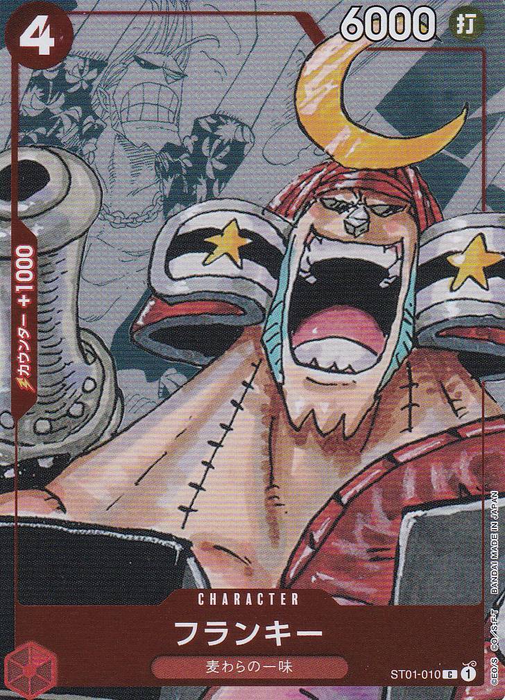 Japanese One Piece Card FRANKY ST01-010 25TH ANNIVERSARY