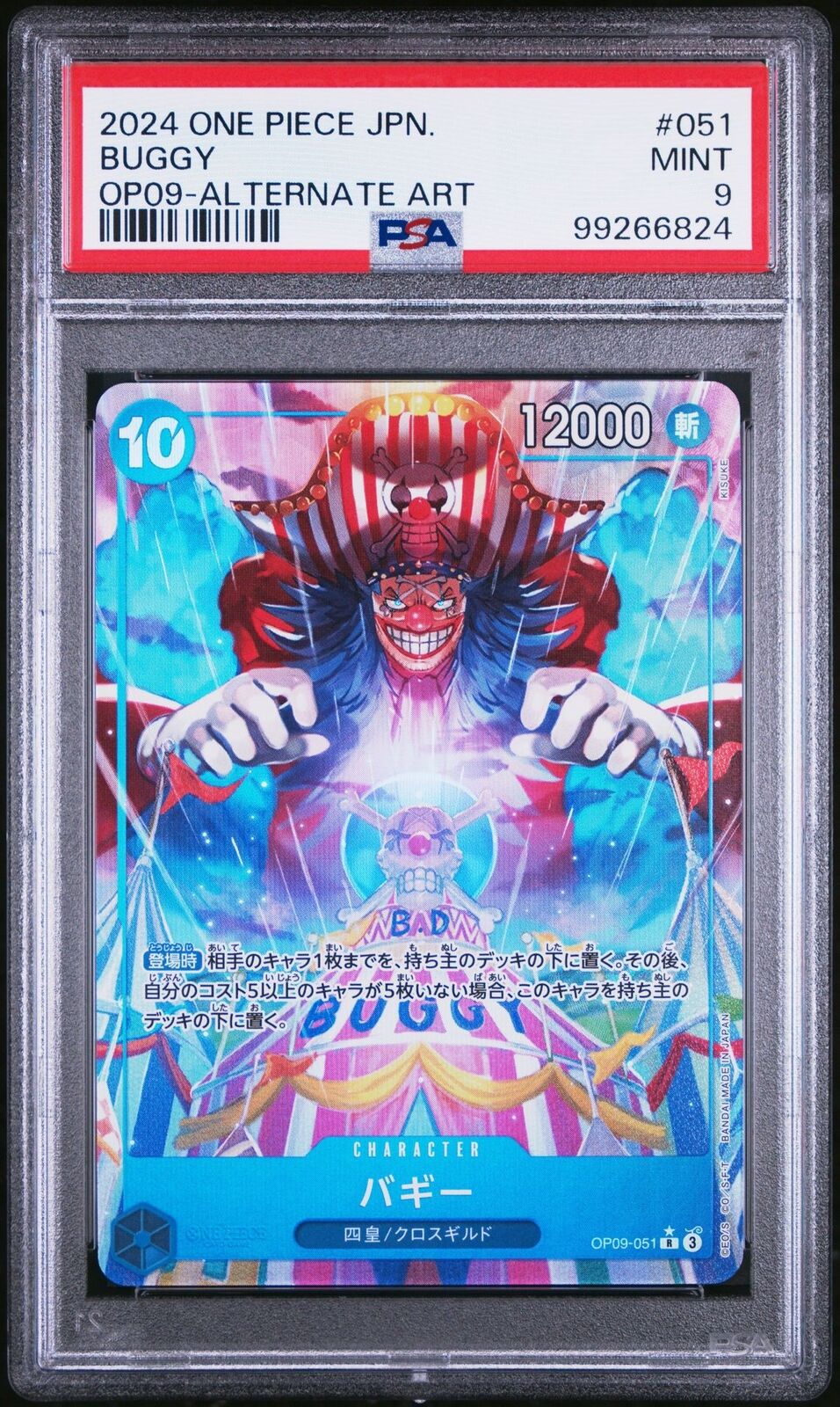 PSA 9 MINT Japanese One Piece 2024 Buggy OP09-051 Emperor ALT ART